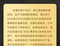 那么一个既拥有版权又拥有运营的金链条巨无霸公司将会由此诞生