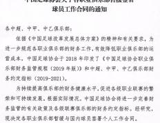 我国球员在家门口就能舒舒服服赚上百万、上千万的年薪