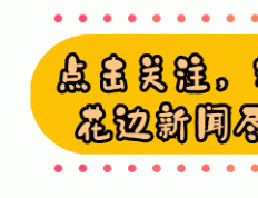 休斯顿选择汤普森的决定对哈登的选择没有影响