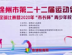 在绿茵场上挥洒汗水、绽放活力、团结协作、奋勇拼搏